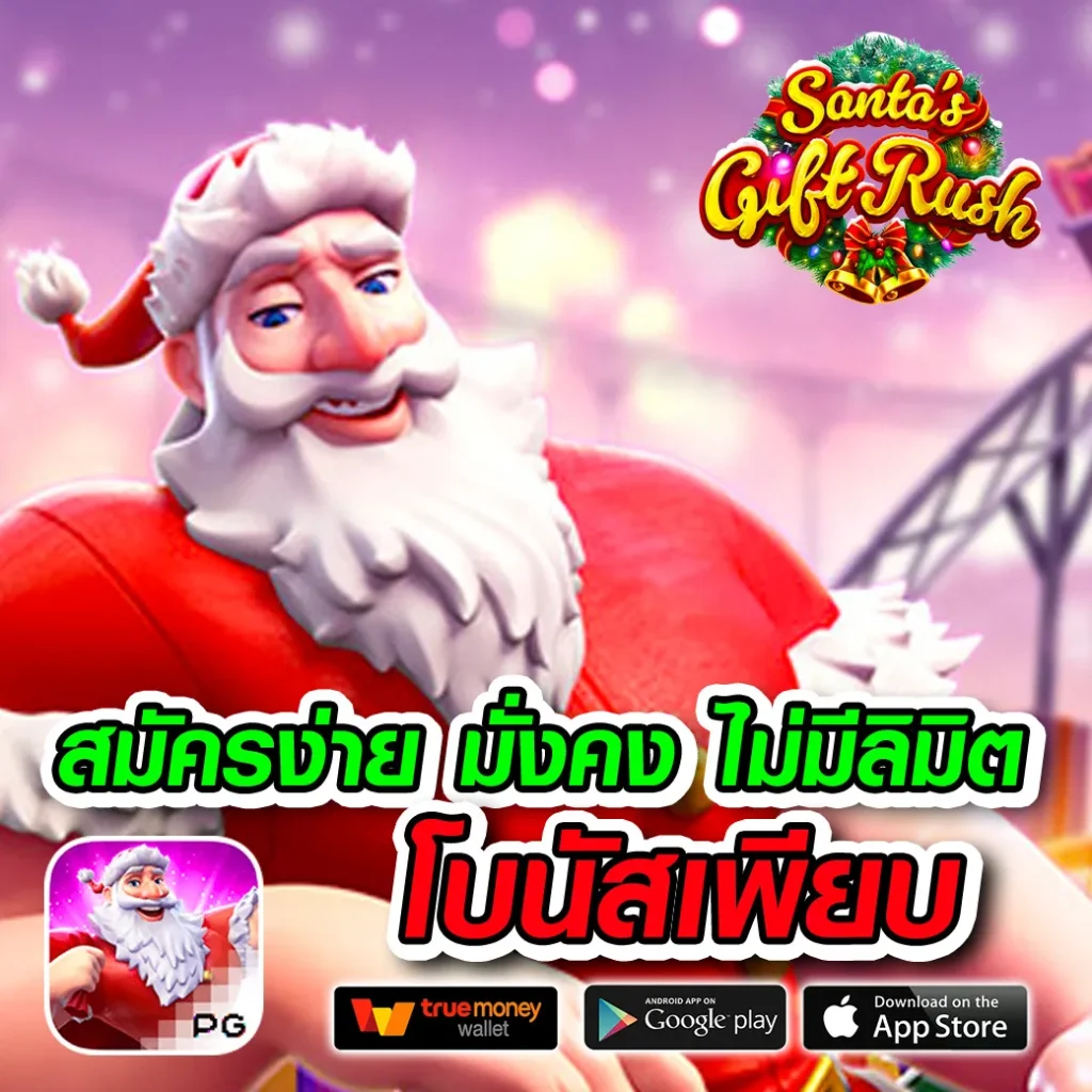 Emma 89 เล่นง่าย